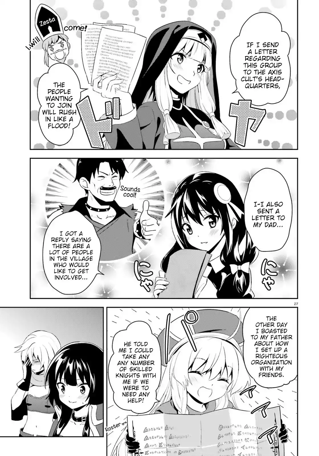 Zoku, Kono Subarashii Sekai ni Bakuen wo! Chapter 6 27